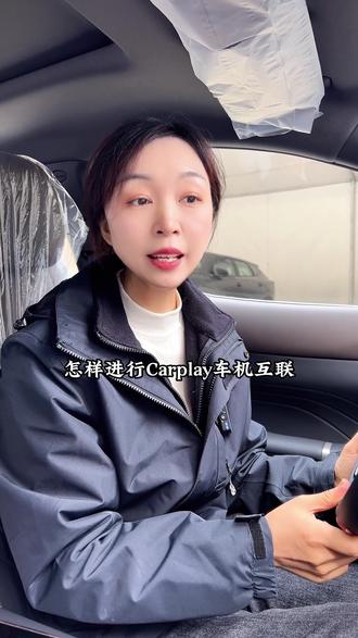 四代逸动车机互联怎么连#长安逸动 #四代逸动