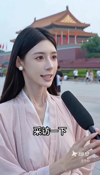 “扁担”用你们的方言怎么说,评论区告诉我呗!#方言扁担采访 #即梦AI #AI分身戏精大赛 #我的AI分身杀疯了
