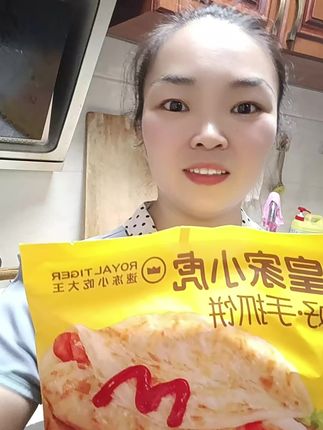 简单又好吃的手抓饼#强烈推荐 #手抓饼