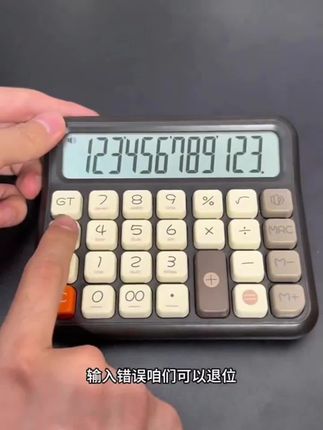 方糖语音计算器办公专用学生考试做生意财务会计专用高颜值计算机#计算器 #计算器办公专用 #计算器办公专用语音款