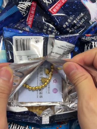 哈哈哈!!!真的有艾,这回轮到我了吧,小时候说集卡片,现在吃干脆面,老板真是疯啦,拿出1000万换成等价黄金回馈大家,而且现在每箱都有黄金哦,各种款式随机!赶紧冲!!!#黄金 #好趣味干脆面 #干脆面 #箱箱塞黄金 #惊喜