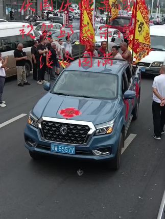 #庆国庆迎宗谱#祝贺邱氏宗谱续修圆满#祝福邱氏人丁兴旺,千秋万代#现场直击 #身边人身边事