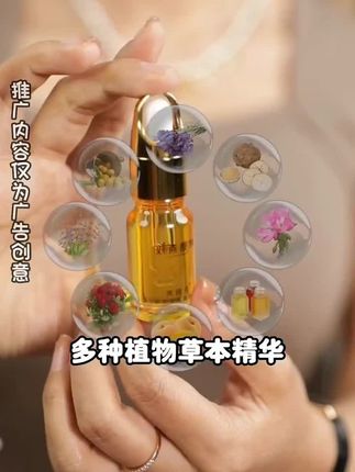 黄金升级版精油 按摩精油#自用好物分享 #女神必备 #好用不贵 #用一次就爱上它