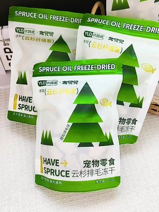 家人们,别再为猫主子吐毛而烦恼了,这款云杉排毛冻干简直是救星。 欧洲云杉纤维像小刷子,温柔促蠕动,毛球跟着便便排出来,不伤肠胃。高肉含量打底,酥酥脆脆的,挑食猫闻着就抢。 还加了营养成分,排毛同时补营养,直接喂、拌粮都方便。换毛季备上它,主子肠胃舒服,铲屎官超省心!#云杉排毛冻干 #科学喂养 #每日分享 #猫犬通用