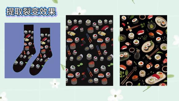 AI袜子一键自动提取生图,提高效率!降本增效#跨境电商 #temu #提取印刷图 #袜子 #pod