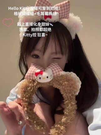 不敢想 和好朋友一起戴这么可爱的发箍该会有多开心 #毛茸茸 #少女心好物 #仙女必备 #平价好物 #发箍
