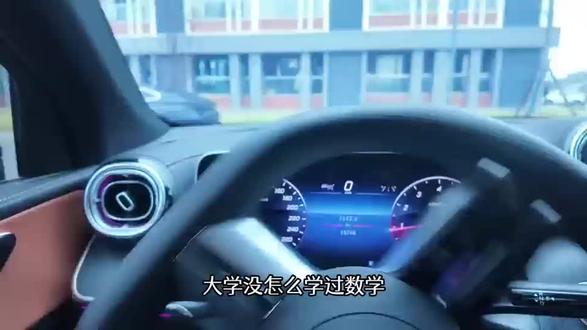 大学基本没学数学,考初中数学的教师资格证有难度吗?#教资#笔试#经验分享