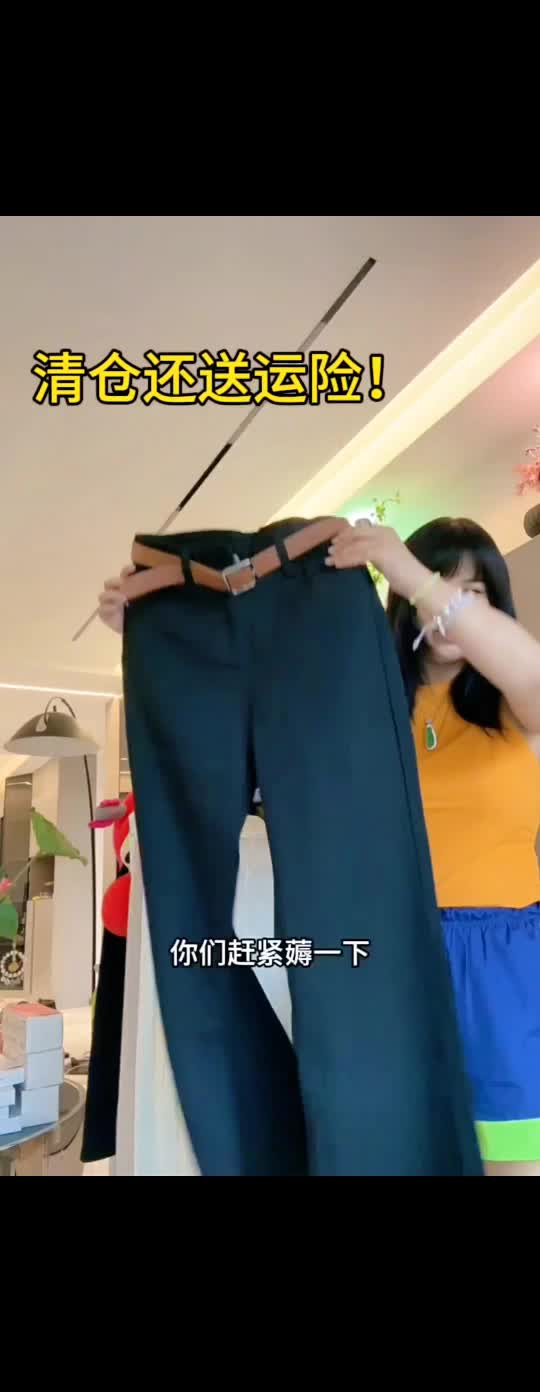 【送腰带+运费险】早秋新款宽松显瘦直筒裤子黑色微喇阔腿牛仔裤女