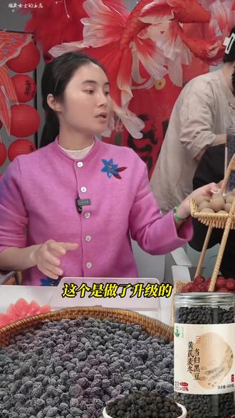 #养生零食 30岁+的女性可以多吃的养生小零食当归黑豆,养生自己其实很简单。#正品当归黑豆 #养生 #养生零食 #办公室休闲零食
