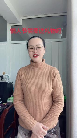 初次见面,情人节需要送礼物吗?#宝应#催婚#红娘牵线