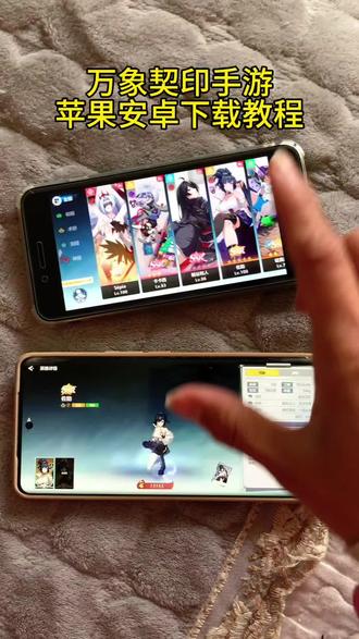 《推广达人》万象契印手游苹果安卓下载教程来了万象契印手机怎么下载#万象契印 #万象契印下载教程 #万象契印手游