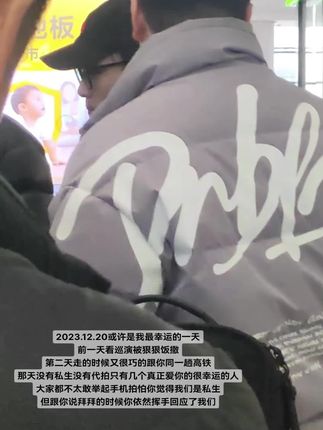 翻相册突然想起来那一天#郑润泽