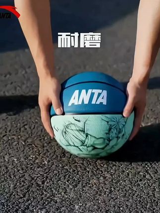 安踏篮球#官方正品 专业蓝球#篮球#打篮球 #好物推荐分享 @DOU+小助手