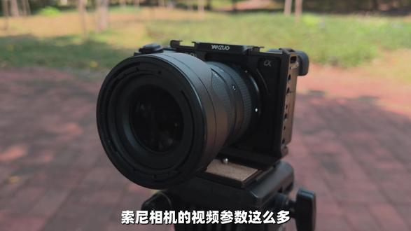索尼相机视频参数指南|告别盲目设置 1. XAVC S
技术规格: H.264 编码 + Long GOP (帧间压缩)
特点: 这是索尼比较平衡的格式。画质优秀,文件体积适中,且对后期剪辑对电脑性能压力小,兼容性好
2. XAVC HS
技术规格: H.265 编码 + Long GOP (帧间压缩)
特点: 压缩率极高。在提供与 XAVC S 相同(甚至略好)画质的前提下,文件体积可以缩小近一半。但由于使用了 H.265,后期剪辑时对电脑性能压力大
3. XAVC S-I
技术规格: H.264 编码 + All-Intra (帧内压缩)
特点: 每帧画面单独压缩,保留更大细节。但是文件体积大,存储压力大。且要高规格的存储卡录制
#索尼 #相机 #索尼a6700 #相机参数 #青年创作者成长计划