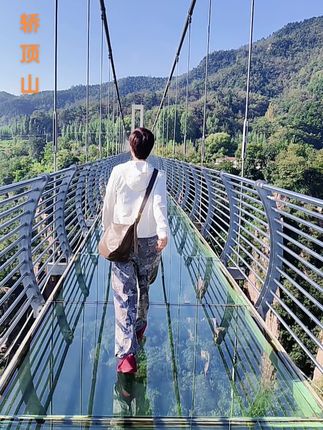 #登上山顶看美景 @抖音小助手