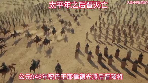 #电视剧#历史#太平年#朱亚文 朱亚文主演最新古装大戏太平年之后晋灭亡