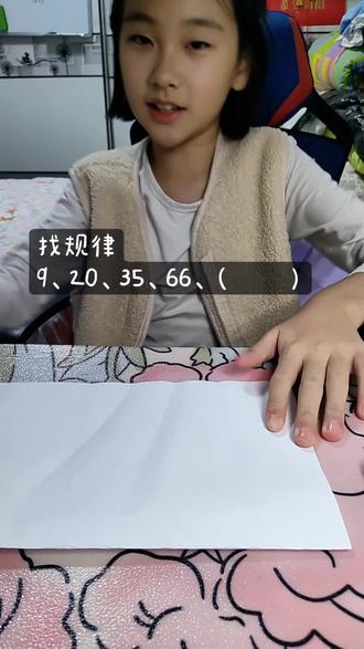 #数学思维题目讲解
快来看呀,快来看
你们会吗?
好多厉害的