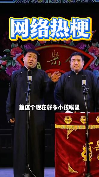 #网络热梗 说的太对了,没文化的遮羞布