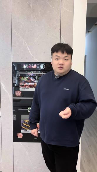 美的蒸烤箱真香预警💥!微蒸烤炸炖一机搞定✨智能云食谱+彩屏操控,上烤下蒸分层不串味,一键自清洁好打理~
#美的知味感微蒸烤一体机#美的超薄无烟感YG11 #美的洗碗机100天免费试用#好美的精神宝地#一键躺进美的全屋智能