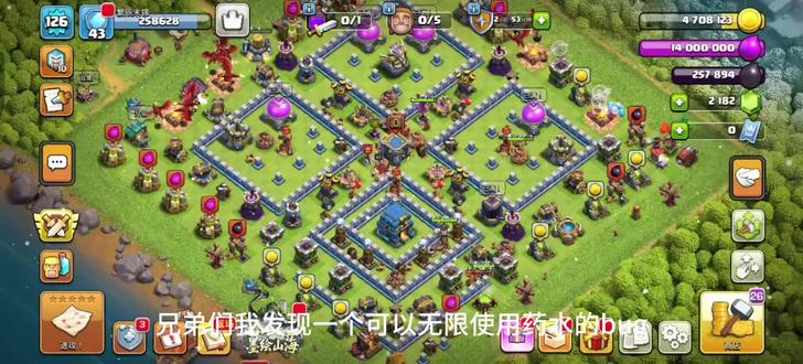 部落冲突逆天bug#部落#联赛