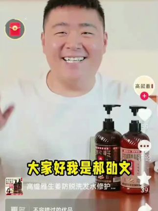 #好东西一起分享 #好物推荐🔥 #严选好物 超值好用买了一定不会后悔的