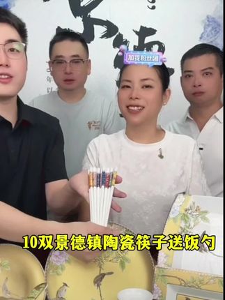 景德镇陶瓷防霉筷子骨瓷筷子10双装还送一个米饭勺,耐高温不变形防滑防霉,实惠又好用#筷子#景德镇骨瓷筷子#美观实用#餐具#好物推荐
