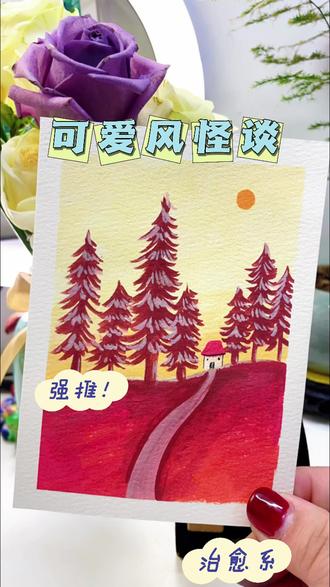 树越红,心越冷#绘画教程 #画一个故事 #带你走进画里 #我用画笔讲故事 #恐怖故事
