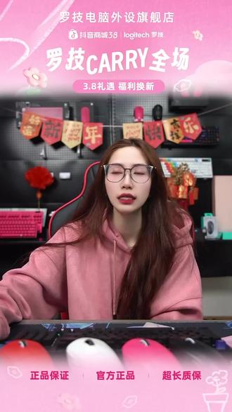 无线自由,左右手通用!电竞鼠标,退货无忧太爽了