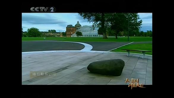 历史教学:瓦特改良蒸汽机