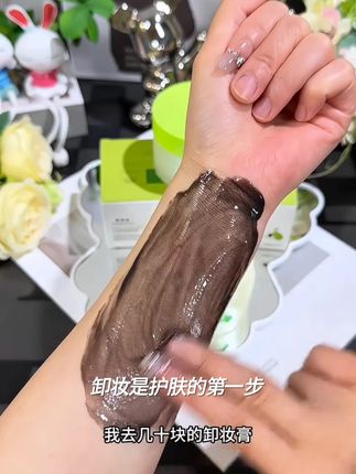 牛油果卸妆膏女敏感肌眼脸唇三合一深层清洁温和不刺激水乳油乳化