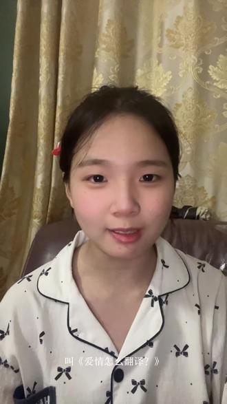 “属于我的人生庆典什么时候开始”#韩剧 #爱情怎么翻译 #韩剧推荐 #niangaozuihaochila