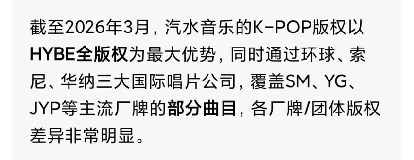 快乐直接拉满到爆炸谁还没去爽我都会伤心的OK?#汽水音乐APP