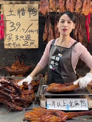 腊鸭买3只送2只共发5只39.9
