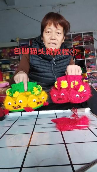 包脚猫头靴教程④,#纯手工宝宝鞋