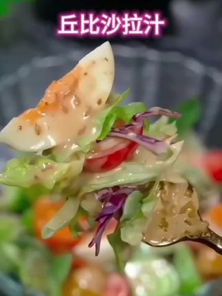 轻食薅丘比家的果蔬沙拉汁的大羊毛 #创作灵感 用它做的沙拉脆甜香醇脆嫩爽口超好吃#美食推荐 #家常菜 #太好吃了