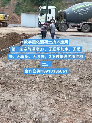 好几天没发视频了。给大家看看今天山西工地的情况。