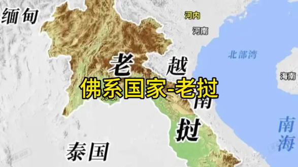 幸福感超高的国家#老挝