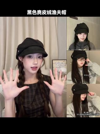 方圆脸百搭黑色麂皮绒渔夫帽八角贝雷帽报童帽大头围显小氛围感#贝雷帽 #渔夫帽 #帽子 #遮阳帽 #帽子一戴谁都不爱