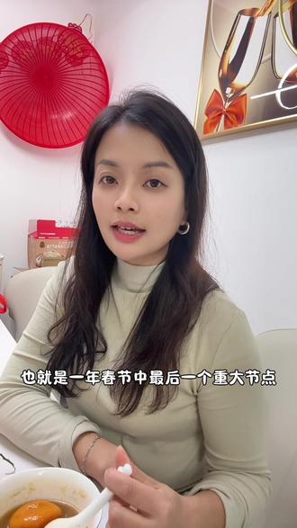 #成长日记 元宵节,和一个重要决定,Day1