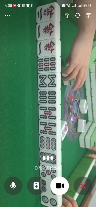 经过鉴定,豆包不会打麻将😂😂