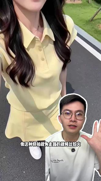 女装仰拍走路视频更新了,超简单! #AI教程 #女装 #街拍 #抖音AI #短视频带货