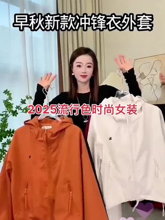 #超高清4k特效 #上热搜 #日常vlog #谁穿谁好看 #源头实力厂家