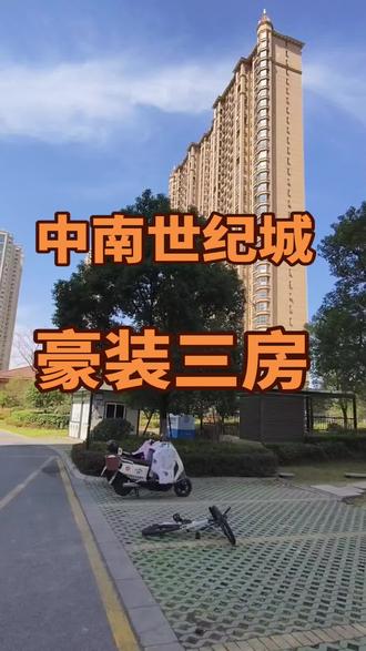 中南世纪城,楼王位置豪装三房带八角窗,整个小区价格最便宜。#为建设者鼓掌 #展示你拍的城市风景 #昆山二手房 #用抖音记录人生
