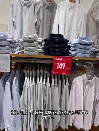喜欢的宝子们,趁现在有活动,赶紧入手! #上班基础下班就不基础 #早秋不费力穿搭公式 ##早秋高智感职场穿搭 #衬衫