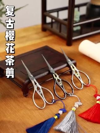 中国风禅意小茶剪,茶台必备的实用小工具,让泡茶更舒心 #泡茶工具 #小茶剪 #茶生活 #茶桌茶台  #今天你喝茶了吗