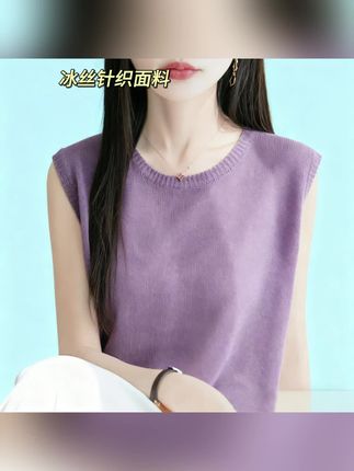 哥弟阿玛施正品2025夏季薄款针织短袖女欧货高端无袖圆领t恤上衣