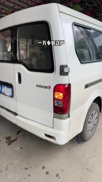 最新拿下2017年8月上牌长安之星9,检车到2026年8月份,三菱发动机1.5排量,车况精品带电子方向助力,大屏导航 ,倒车影像,应有尽有,给钱就卖,价格不高一万多包过户,有喜欢老板可以研究研究咨询热线15331781110