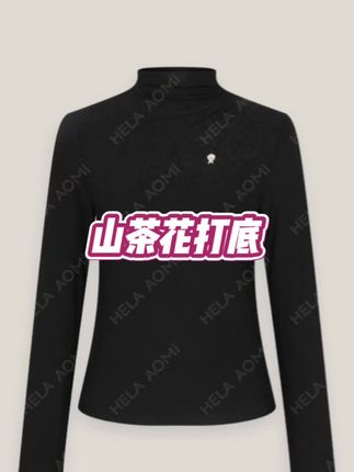 #优雅气质 #通勤搭配 #春秋穿搭 #穿出高级感 #打底衫