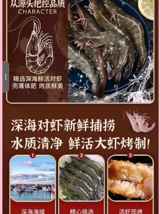 何鲜记活烘虾干 活烘虾干 100g/盒  4盒装  #快来一起尝个鲜 #健康食材 #舌尖上的味道 #何鲜记活烘虾干@抖音小助手