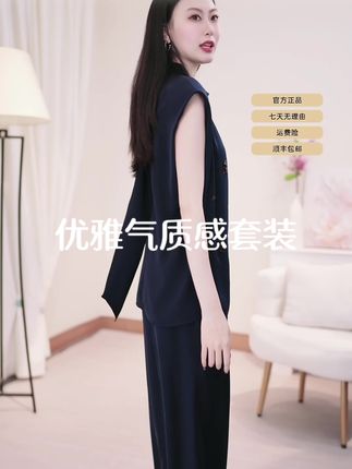 光泽感压褶绣花飘带无袖衬衫#缎面光泽感在线 面料舒适亲肤 时尚优雅一整套